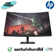 HP Monitor Gaming OMEN 32c 32 นิ้ว 165Hz (780K7AA#AKL) ประกันศูนย์