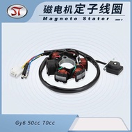 Gy650c7 Motorcycle Motor Magnetic Stator Coil Ignition Universal