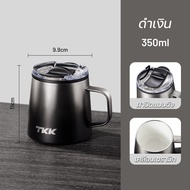 TKK แก้วกาแฟเก็บอุณหภูมิ 350ml สแตนเลส 316 เคลือบเซรามิกแท้ Mug Tumbler สำหรับ Specialty Coffee