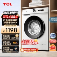 TCL10KG变频滚筒L110除菌全自动滚筒超薄洗衣机 食用级巴氏除菌 可速洗 高洗净比1.08 G100L110-B