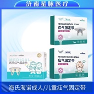 Tali pinggang fiksasi hernia inguinal perubatan untuk warga tua, seluar hernia untuk lelaki dewasa, 