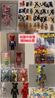 Bearbrick 100% 隱藏版 海盜 迷彩 全新