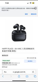 全新Happy Plugs 瑞典無線藍牙耳機
