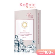 Pegavision Contact Lens Kaori Monthly Peony Brown [1 Pair] พีก้าวิชั่น คอนแทคเลนส์แบบรายเดือน