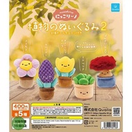 Qualia公仔-盆栽篇 薰衣草 波斯菊 鬱金香 多肉植物 楓 Qualia 公仔 Niccolino jellycat 平替 扭蛋 日本扭蛋 日本代購 玩具 公仔 擺設 figure 周邊 盒玩 盒