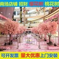 Indoor Outdoor Decorative Cement Sakura Tree Artificial Landscape Restaurant Flower Arrangement Dry