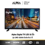 ALPHA  Digital TV LED ขนาด 32 นิ้ว รุ่น LWD-325AA รับประกัน 2 ปี