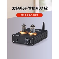 [Premium Product] BRZHIFI Tube Amplifier TPA-6A2 Fever HiFi Digital Power Amplifier Bluetooth 5.0 Sm