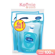 Cussons Carex Hand Wash Fresh Refill [200mlx2pcs] น้ำยาล้างมือแคเร็กซ์ฟ้า 200 มล. ถุงเติม