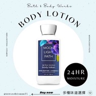 🇺🇸美國直送 「現貨」 - BATH &amp; BODY WORKS Super Smooth Body Lotion 8 fl oz / 236 mL - Moonlight Path 身體乳液