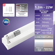 Philips | Ultra Bright Household T8 LED Tube 1m