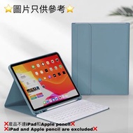 iPad7&amp;8 (10.2吋 2019-2020)保護套連鍵盤(有筆位)