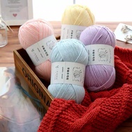 Ready Stock 100g 6ply Yarn Yaoh wool Acrylic Yarn Crochet Knitting | Benang Kait 6 ply