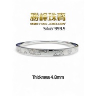 SF 999.9银 菱格吉言手镯25gram+-/100%AUTHENTIC 999.9 SILVER(SSH027)