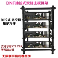EATX South China X79X99 Motherboard Dual Chassis Studio Rack Open Rack Game Concentrated Pull-out Ty