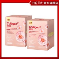 2盒【美度】超能膠原新生飲(8入/盒) 50ml/包_膠原蛋白/孫藝珍代言_PDRN實力派