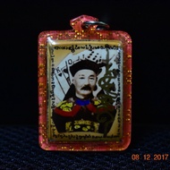 Er Ge Feng 二哥丰 （泰国佛牌）