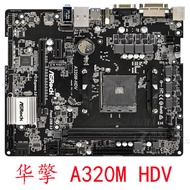 Asrock A320M-HDV Ab350m B450m Ddr4 Memory Am4 Ryzen R12345 Compact Atx Motherboard for Desktop Compu
