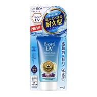 Japan Kao BIORE BIORE Sunscreen Cream Moisture Sunscreen Moisturizing Water Curd 50g