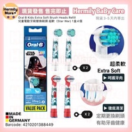 Oral B Kids Extra Soft Brush Heads Refill  兒童電動牙刷替換刷頭 超軟（Star War）1盒4個  💰💰HK$168/1盒4個💰💰   ⏰⏰現貨3-5天內寄出 ⏰⏰  🅧 售完即止