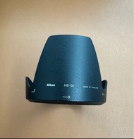 Nikon HB-50 遮光罩
