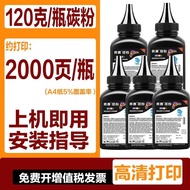 2612A Toner Suitable for HP 1005 Selenium Drum HP12A 1020HP m1005 mfp HP1020p