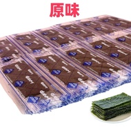 海苔片原味香辣味紫菜寿司儿童女士解馋零食身材管理Seaweed Slices Original Flavor Spicy Seaweed Sushi for Children and  10.24