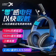 西伯利亚（XIBERIA）K02BS蓝牙无线游戏耳机头戴式 2.4G三模电脑手游电竞耳麦 163小时超长续航无感延迟吃鸡CS听声辨位 K02BS黑蓝【2.4G三模】