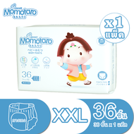 MOMOTARO Baby Diaper Pants Day＆Night Pantsโมโมทาโร่ ผ้าอ้อมเด็กแบบบาง เบาบาง ใส่สบาย ไม่อับชื้น ซึมซับได้ดี ราคาถูกผ้าอ้อม soft&amp;slim Size XXL 1แพ็ค (36ชิ้น)