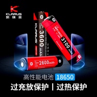 ℗KLARUS cary 18650 lithium batteries with large capacity flashlight universal/E1 special positive and negative battery