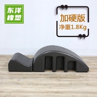 Hardened Pilates Spine Corrector EPP Spine Corrector Pilates Arc Massage Fitness Cervical Spine Rela
