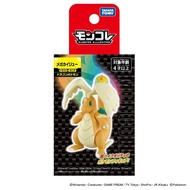 POKEMON Moncolle Mega Dragonite