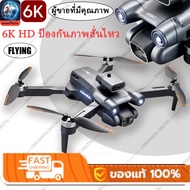 【FLYING ZONE】การรับประกันคุณภาพ.DJI 2024โดรน โดรนติดกล้อง Brushless โดรนบังคับ หลบสิ่งกีดขวางได้ 360° การสลับกล้องคู่แบบ HD โดรน 6K เครื่องบินควบคุมระยะไกล