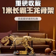 兼容乐高侏罗纪76968霸王龙化石骨架恐龙摆件拼装积木玩具礼物男Compatible with Lego Jurassic 76968 Tyrannosaurus Rex20260119