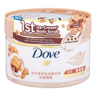 Dove Ice Cream Body Scrub - Sugar &amp; Coconut
