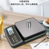 Portable High-Precision electronic Scale Precision electronic Scale for Household Kitchen Baking Foo