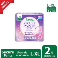 Sanita SecurePants/Sanitary Pads (Size L-XL: 26-49 Inches) 2 Pieces/Pack
