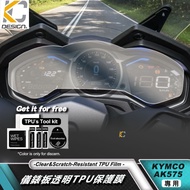 Transparent Film TPU KYMCO AK550 AK575 Dashboard Protective Patch Rhino Shield Sticker Scratch-Resis