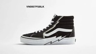 Mastermind vans mmj sk8