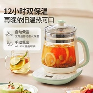 ❤Fast Delivery❤小熊养生壶家用多功能电热水壶烧水花茶壶办公室煮茶器小型新款