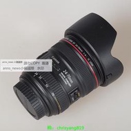 現貨Canon佳能EF24-70mm f4L IS USM全畫幅數碼單反4級防抖鏡頭 二手