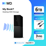 Western Digital HDD My Book 3TB-10TB External Harddisk ฮาร์ดดิสก์แบบตั้งโต๊ะ รุ่นMy Book USB 3.0 ขนา
