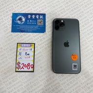 👑 iPhone [11 Pro & 11 Pro Max 系列] 港行: 11 Pro 綠色 256GB 90%電 $2080 ||