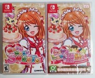 NS switch LOVE LOVE 心動甜點你和我的秘密食譜WAKU WAKU SWEETS