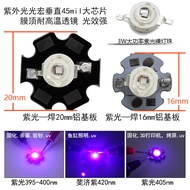 Imitation Lumens 3w UV Ultraviolet Light Curing LED Light Jewelry Blue Red Green Yellow Purple450395