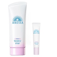ANESSA Sunscreen Brightening UV Gel N + Mini Size (Increased Set)【Quasi-drug】