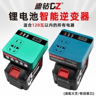Lithium Battery Smart Inverter 21v to 220v Smart Transformer Converter Lithium Battery Adapt to Dayi