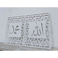 Set Khat MANIS Hiasan Dinding