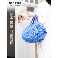 Japan Japan MARNA Storage Bag Shopping Bag Storage Foldable Portable Bag shupatto Portable Storage B