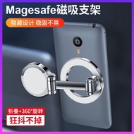 Car Phone Holder for Tesla Floating Screen Dashboard Metal Navigation Phone Holder